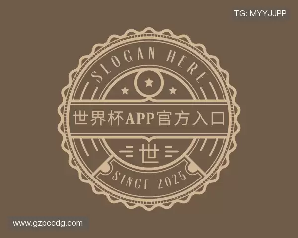 认识世界杯app官方入口